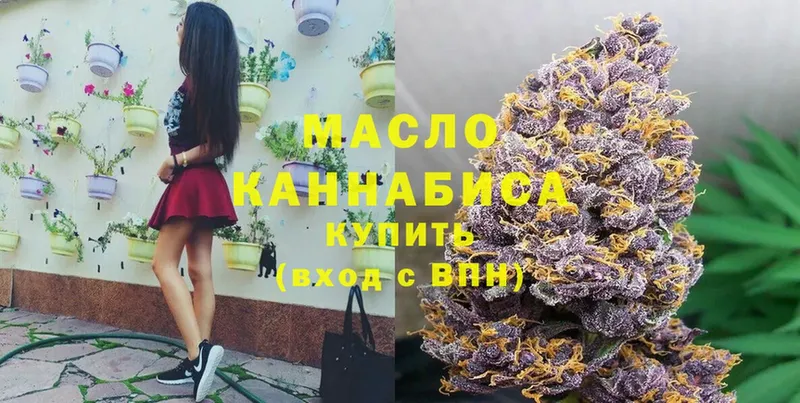 Дистиллят ТГК жижа  купить закладку  Голицыно 